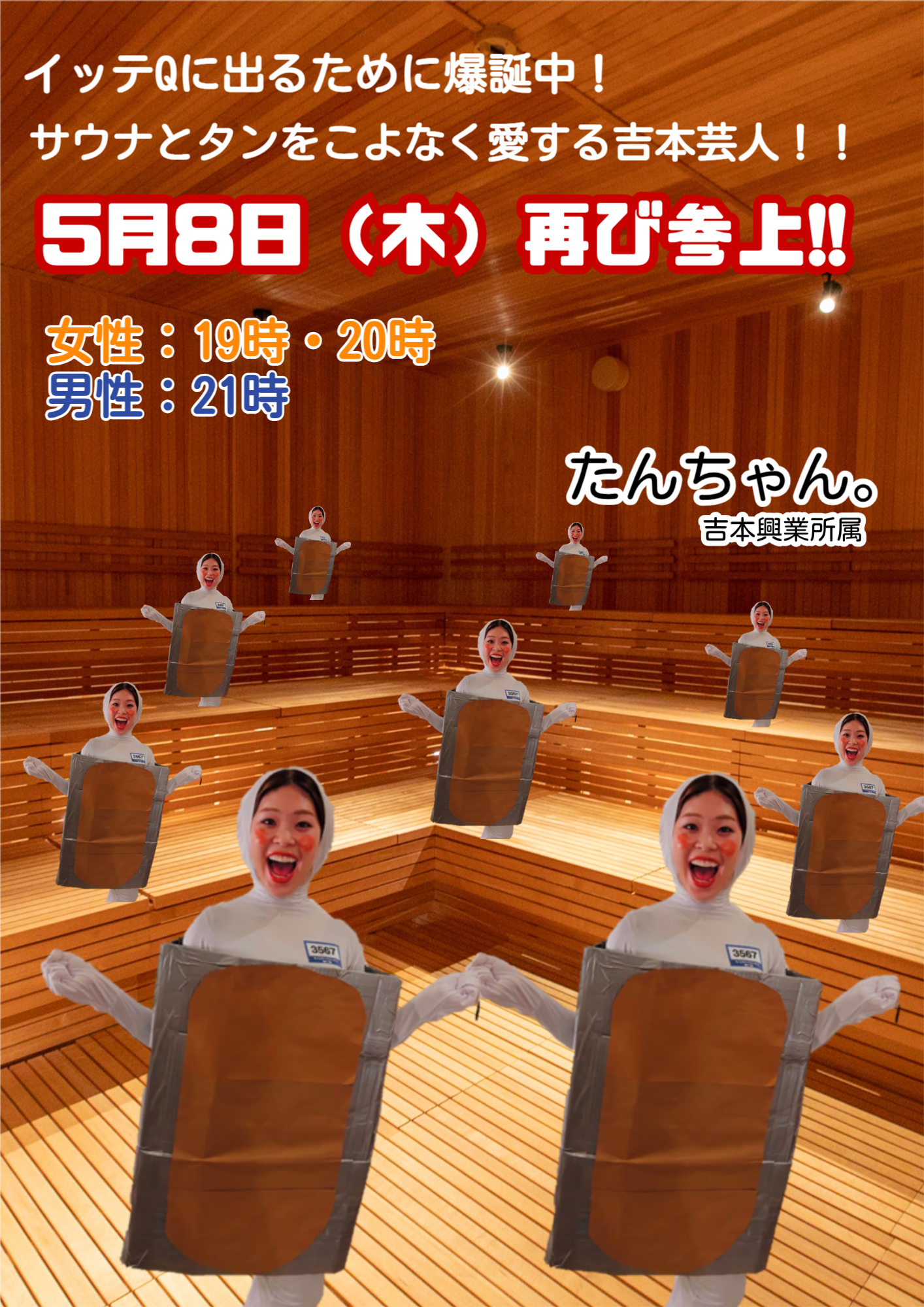 サムネイル